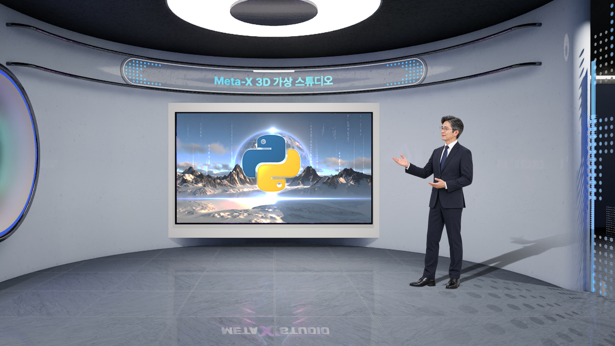 AI 스튜디오 적용 예시 1
