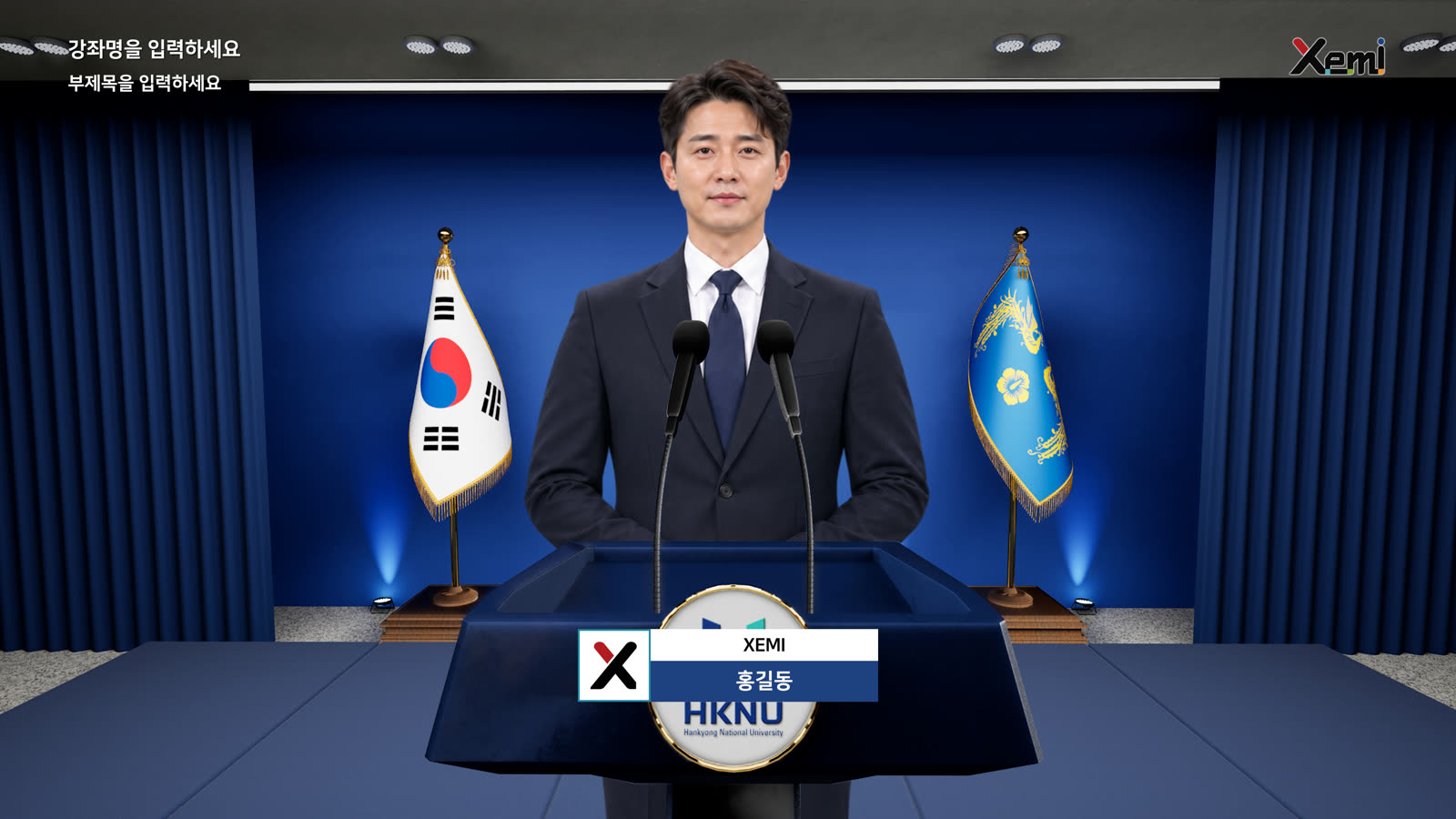 방송형 자막