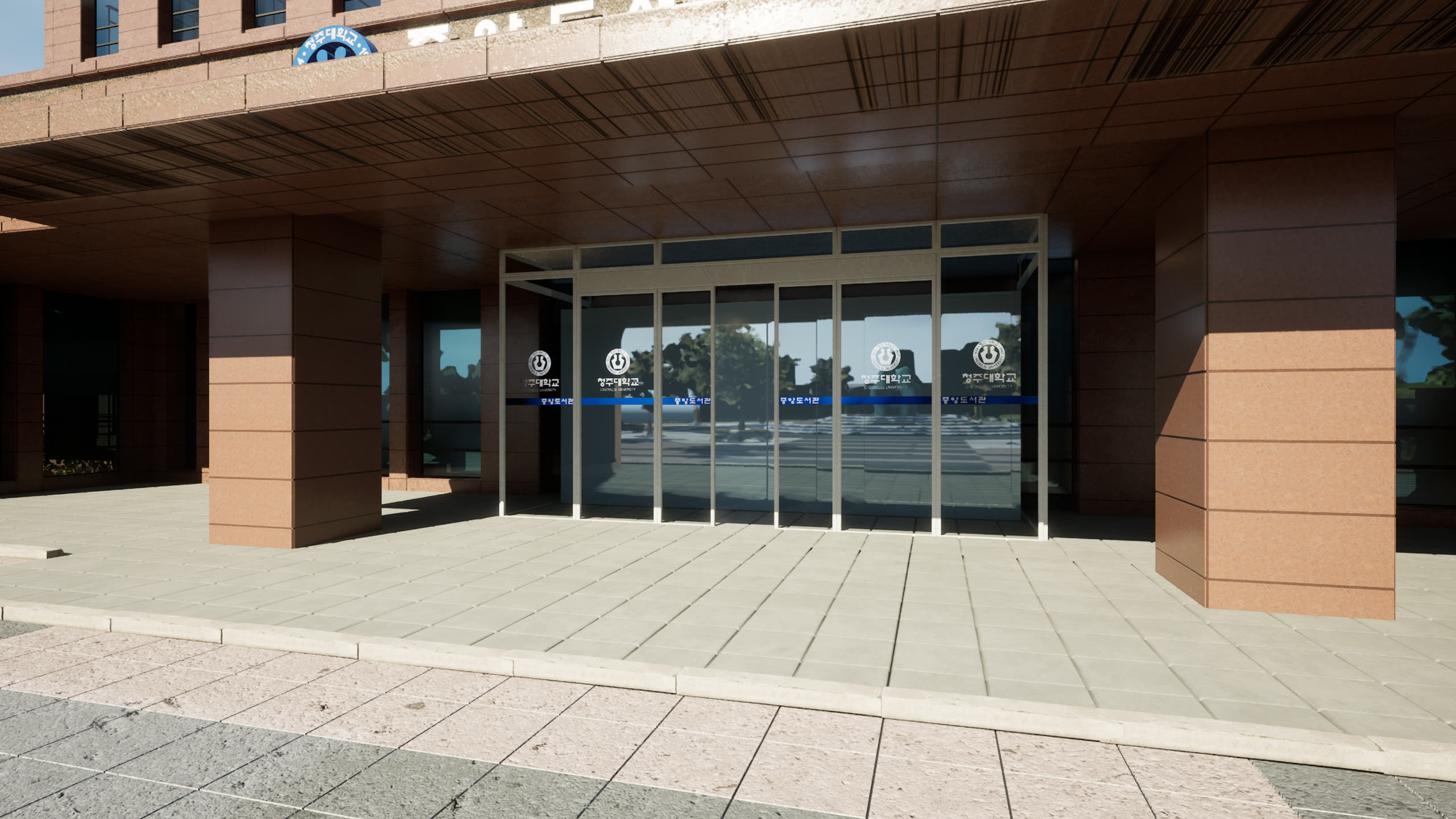 청주대 중앙도서관 적용 예시 17
