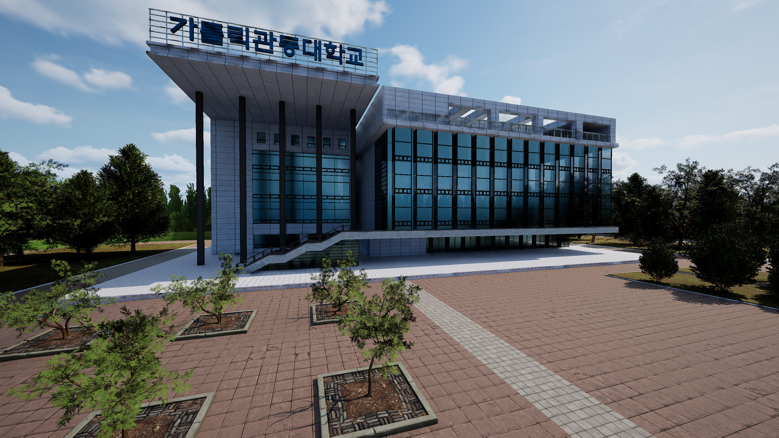 가톨릭관동대 마리아관 적용 예시 1