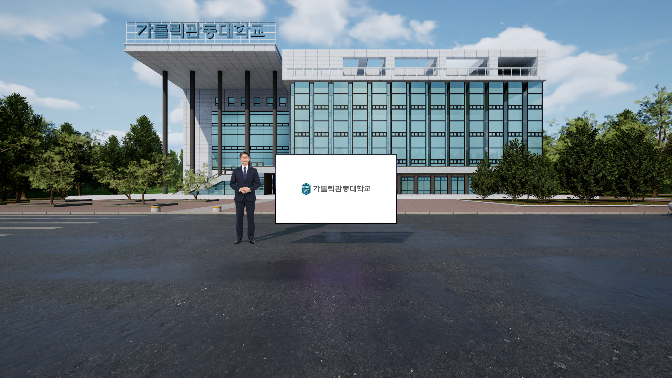 가톨릭관동대 마리아관 적용 예시 3