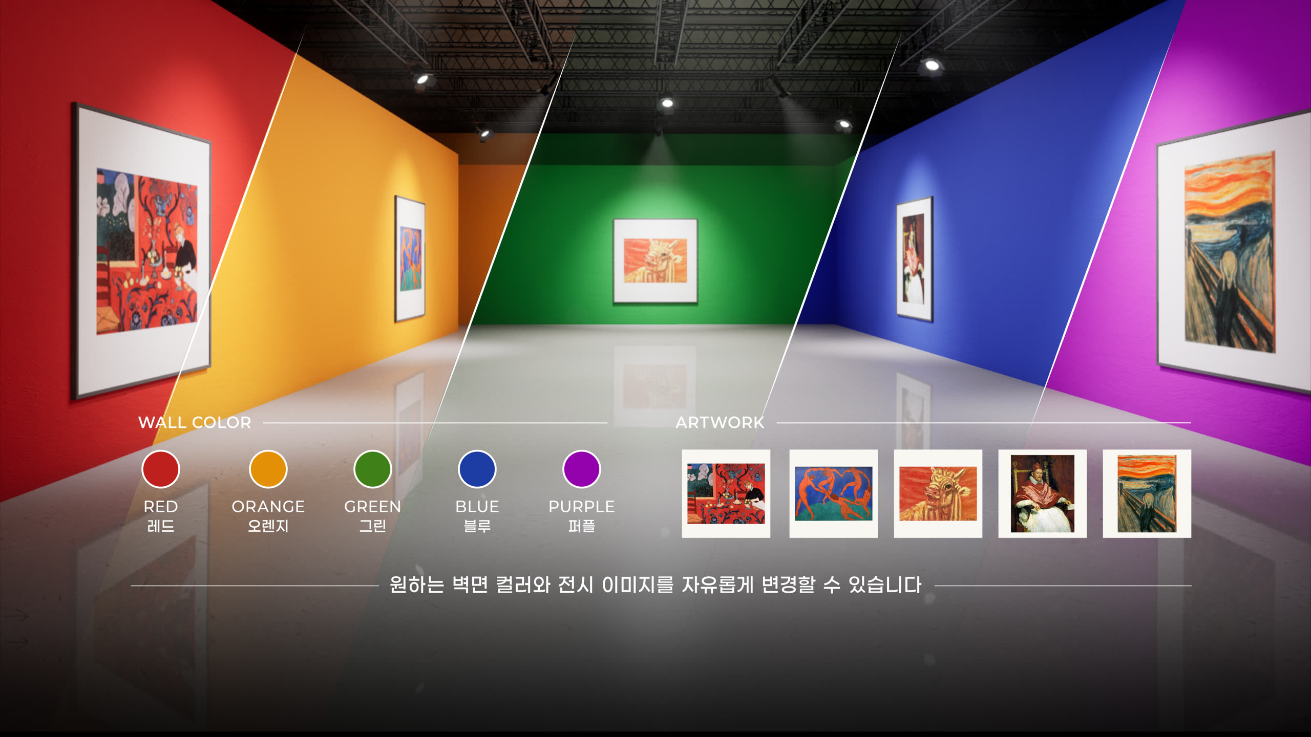 커스텀 갤러리 스튜디오 렌더
