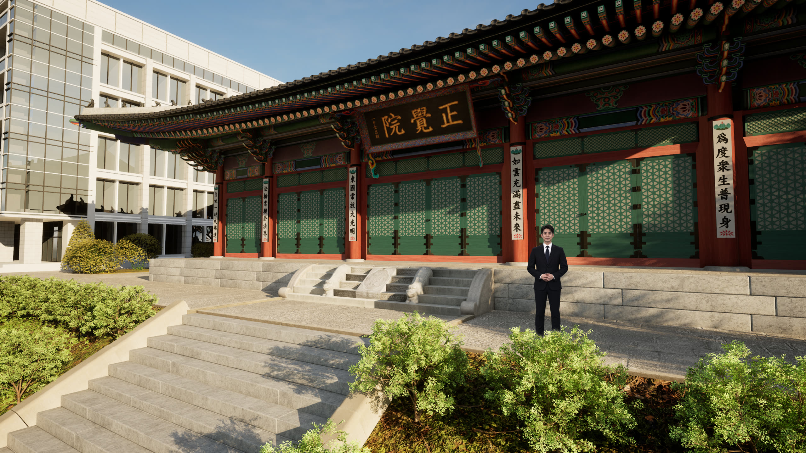동국대 정각원 적용 예시 9