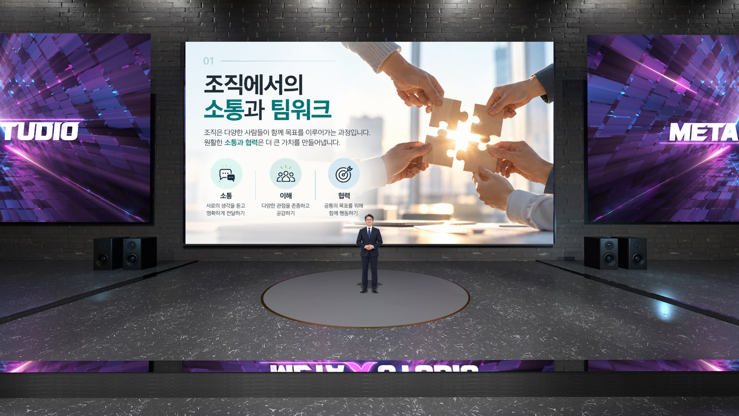 그랜드 홀 적용 예시 4