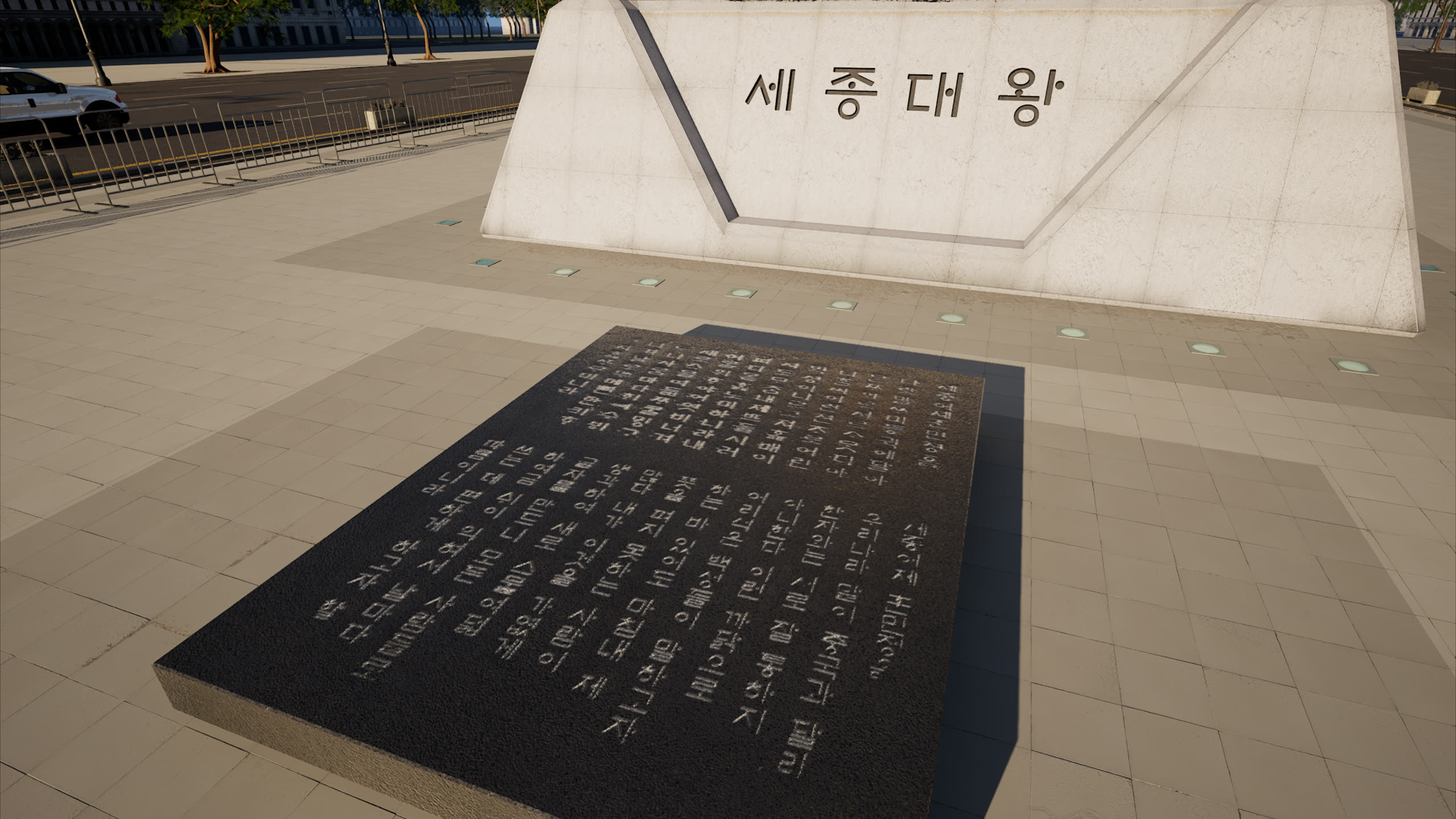 광화문 광장 적용 예시 20