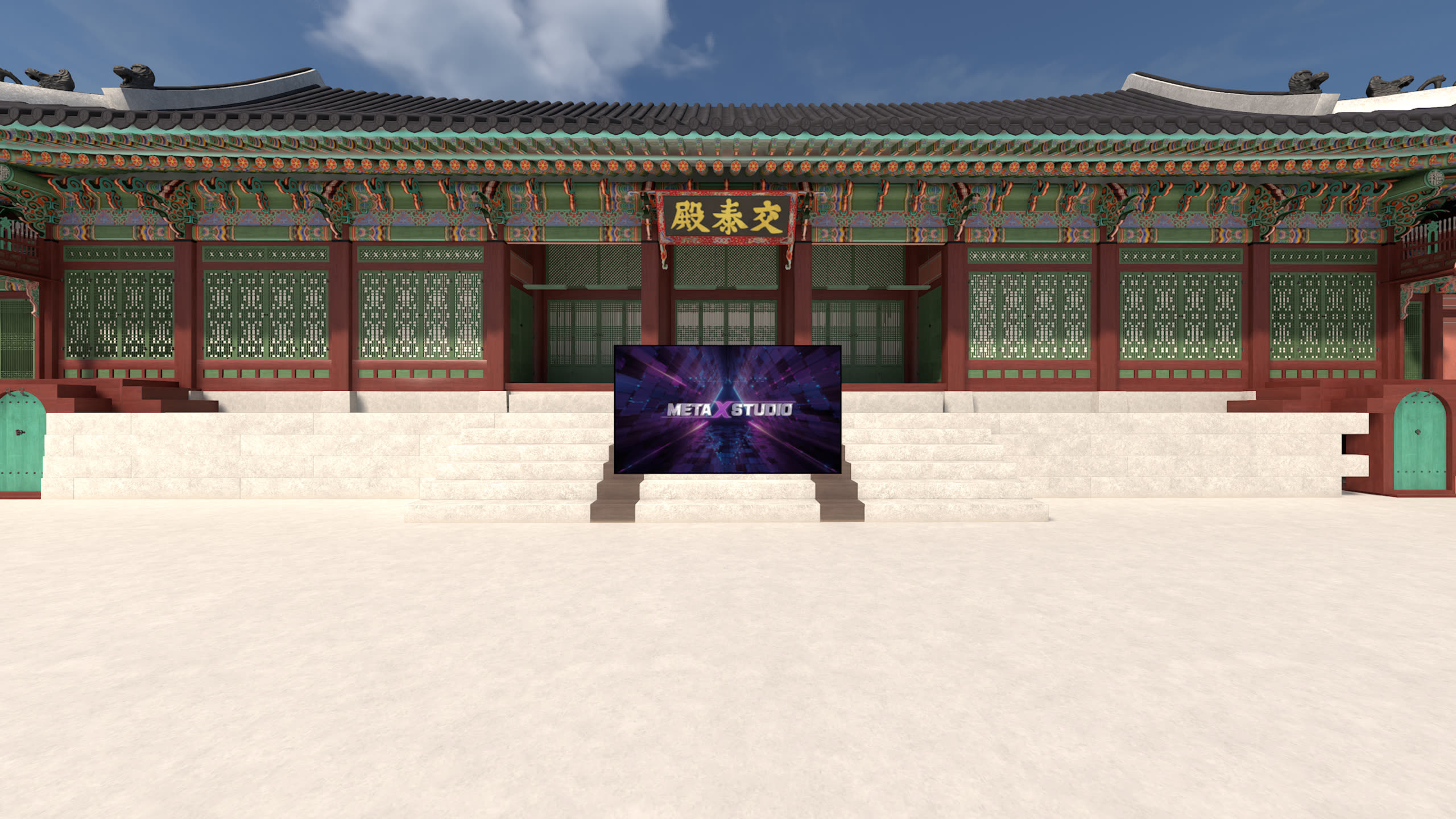 경복궁 교태전 적용 예시 1