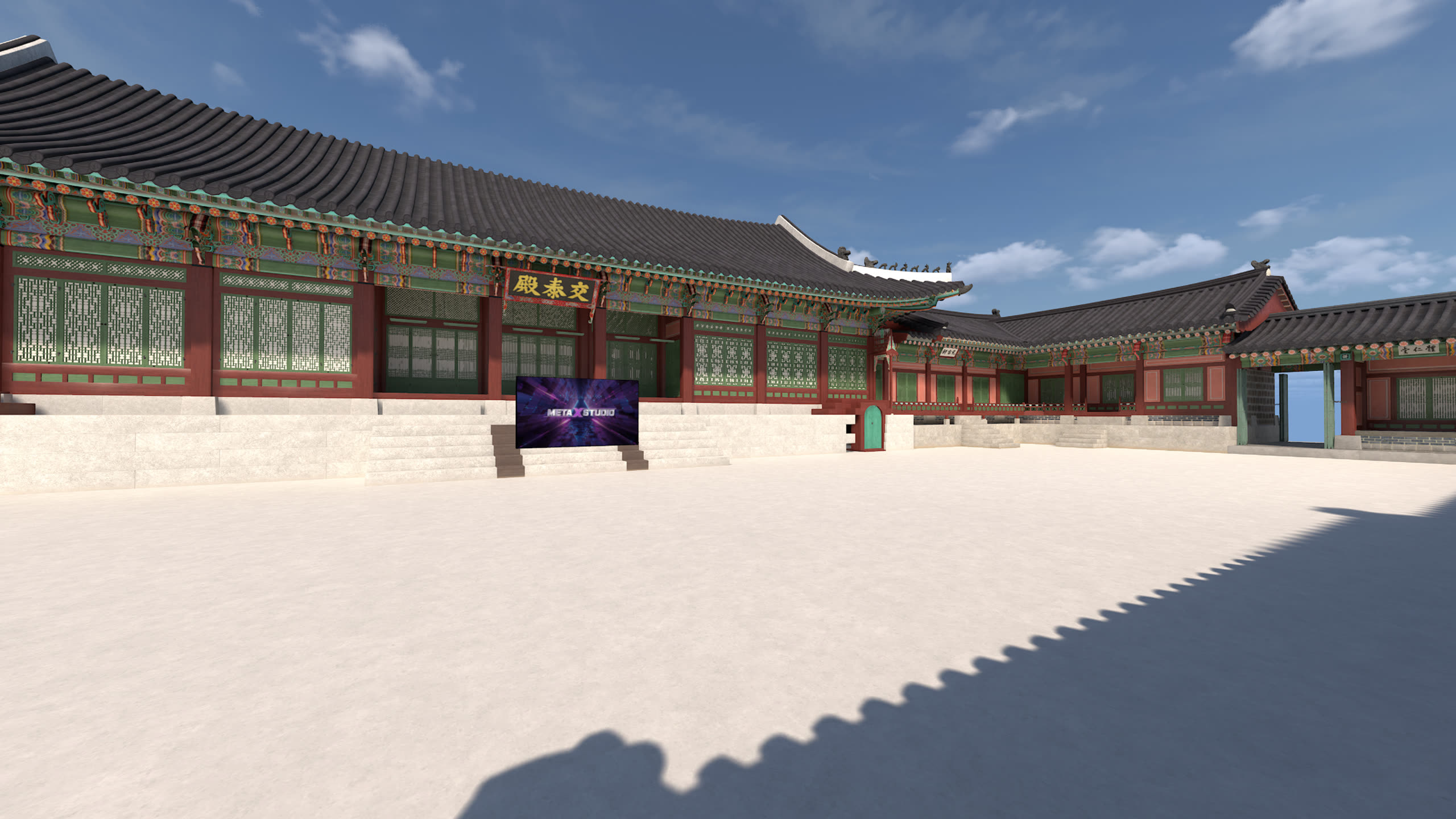 경복궁 교태전 적용 예시 2