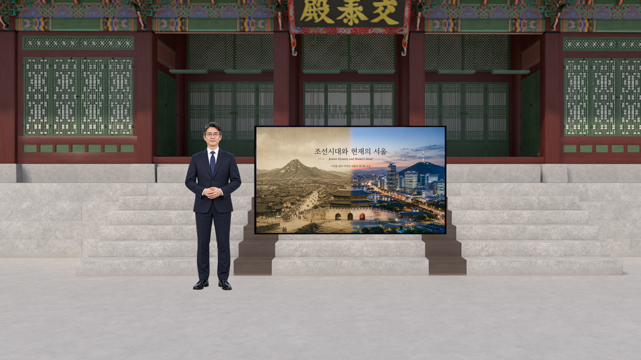 경복궁 교태전 적용 예시 6