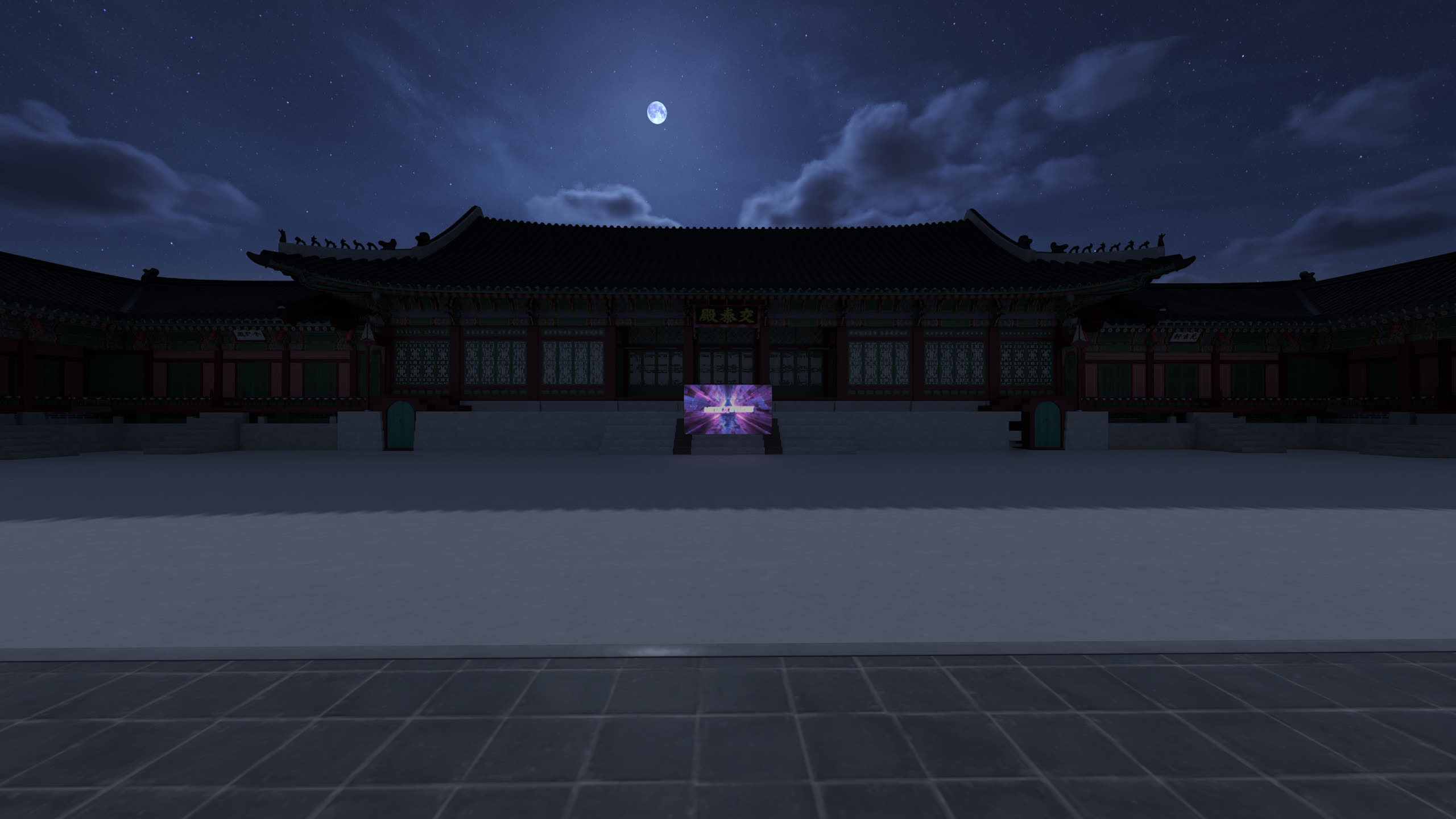 경복궁 교태전 적용 예시 9