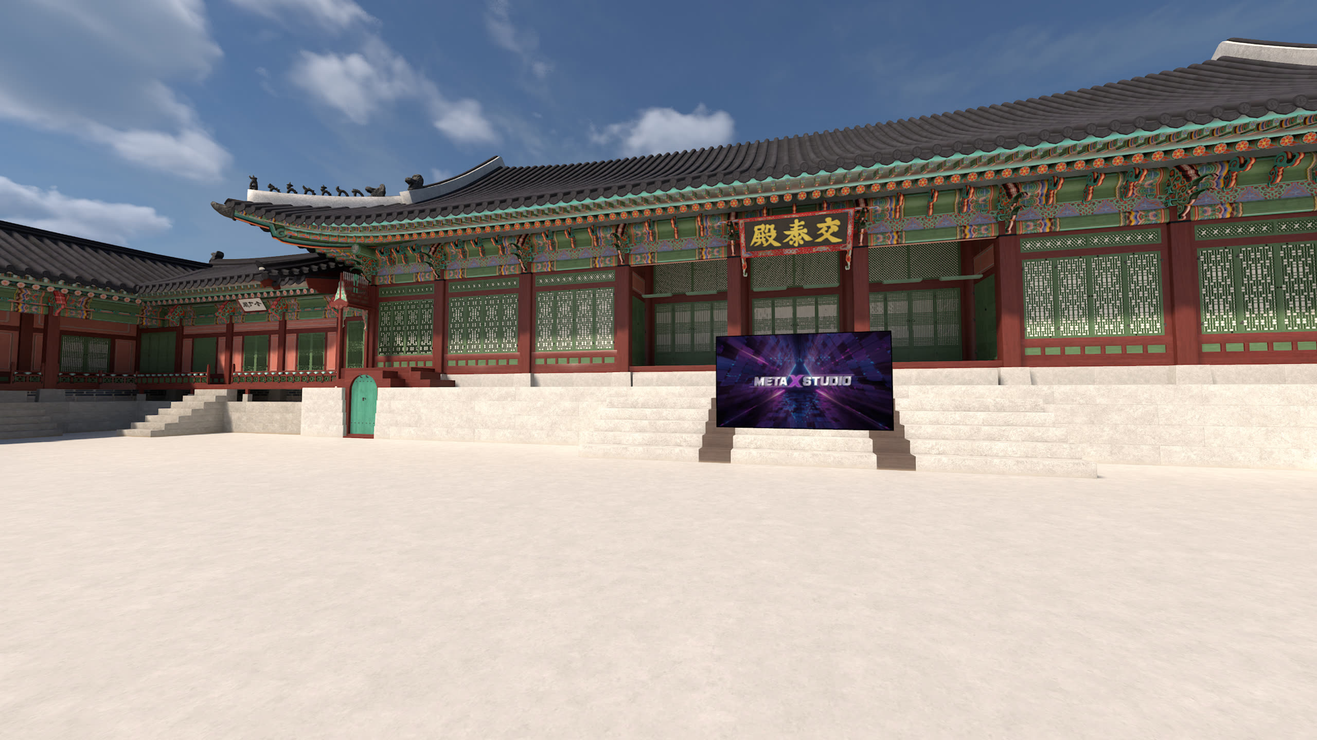 경복궁 교태전 적용 예시 11