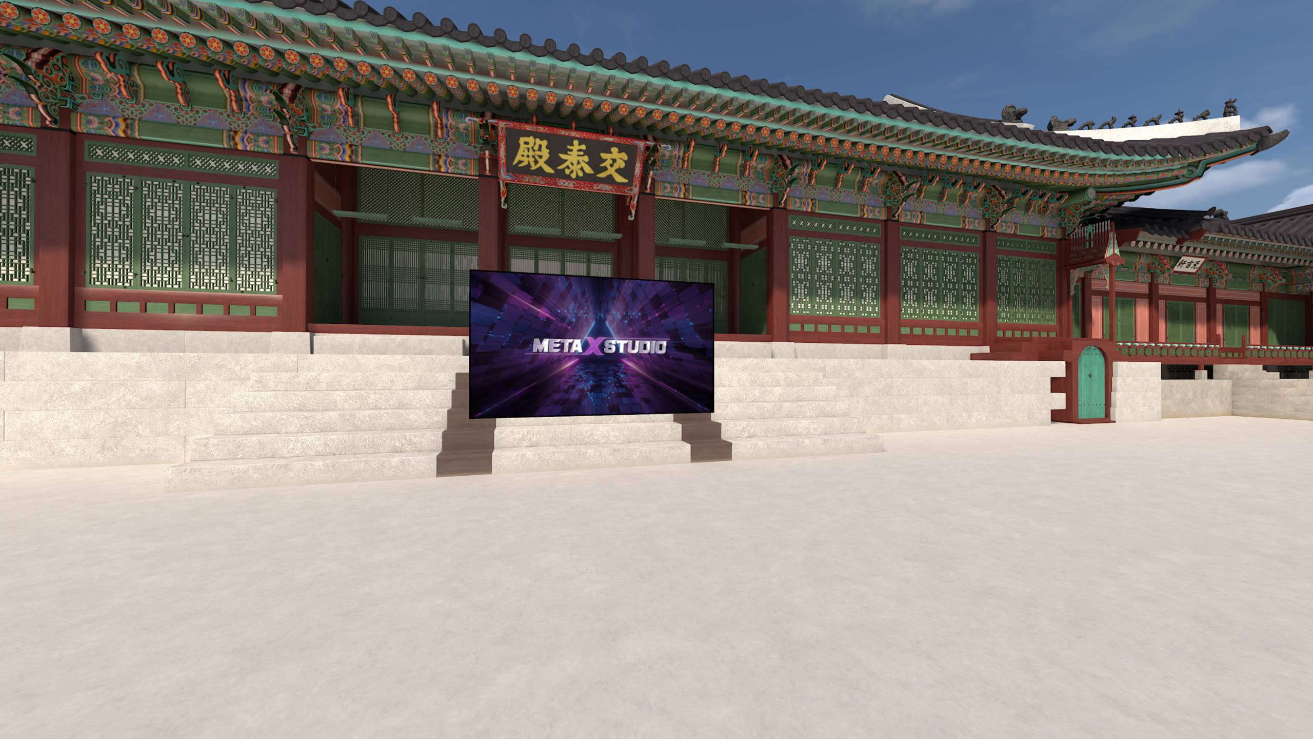 경복궁 교태전 적용 예시 12
