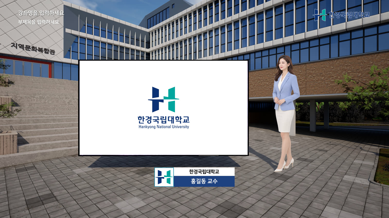 방송형 자막