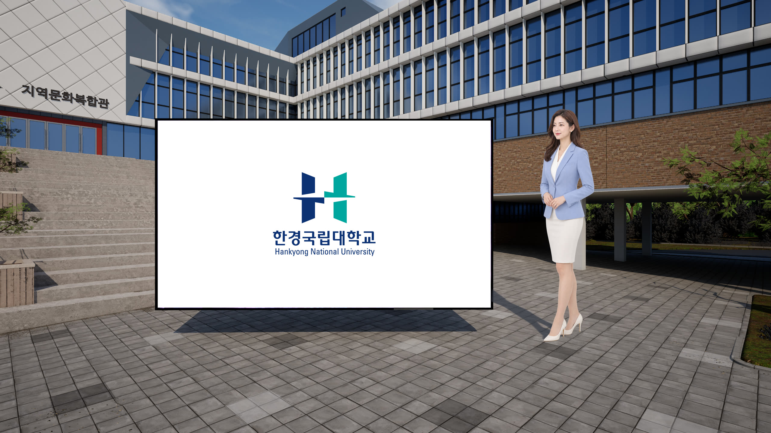 한경대 지역문화복합관 적용 예시 2