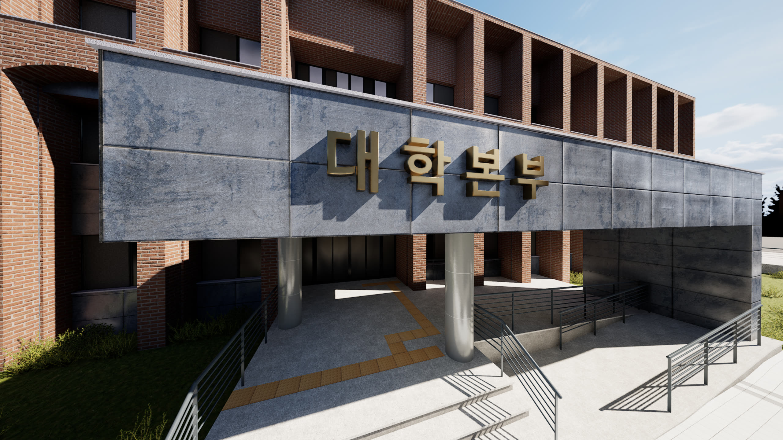 한경국립대 본부·운동장 적용 예시 19