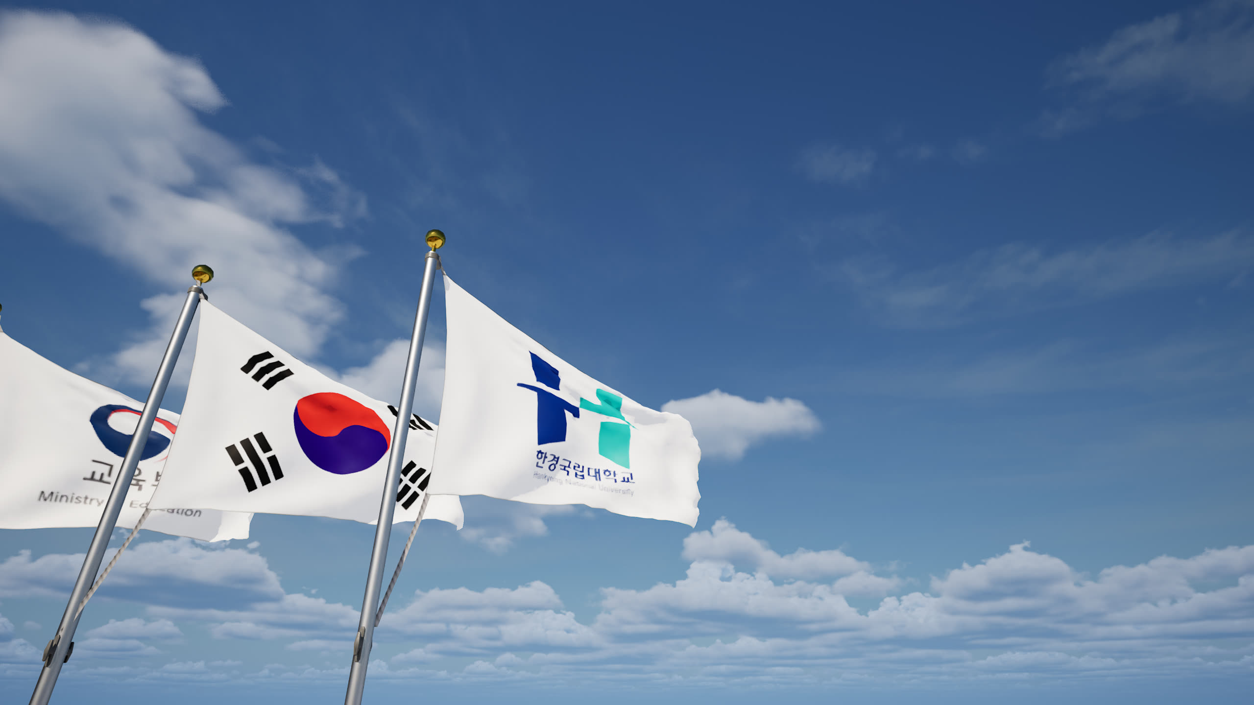 한경국립대 본부·운동장 적용 예시 22