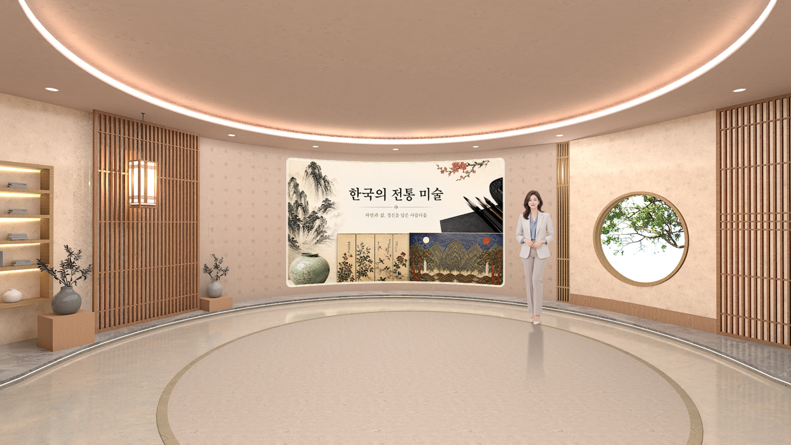 한국 모던 라운지 적용 예시 5