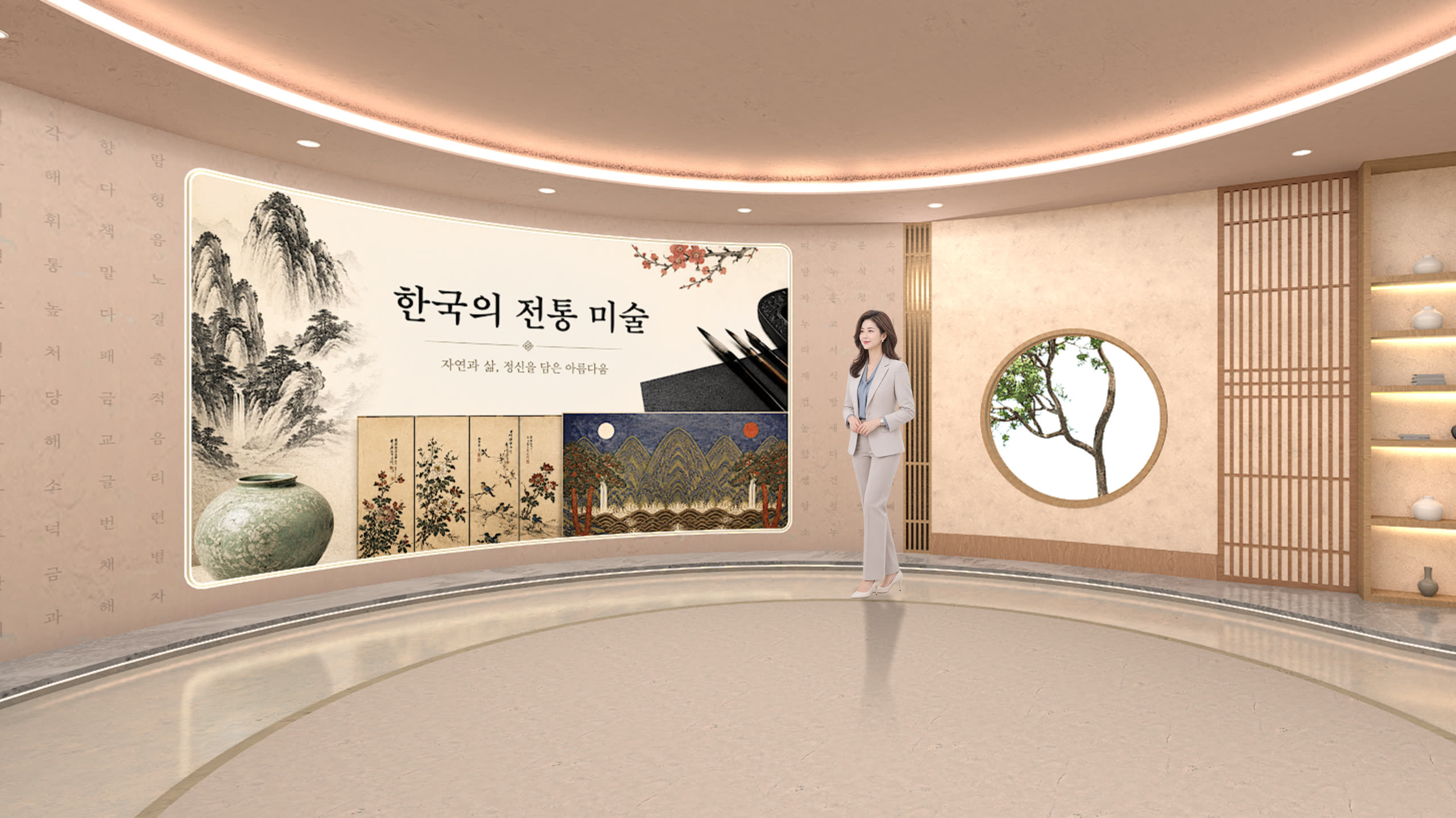 한국 모던 라운지 적용 예시 6