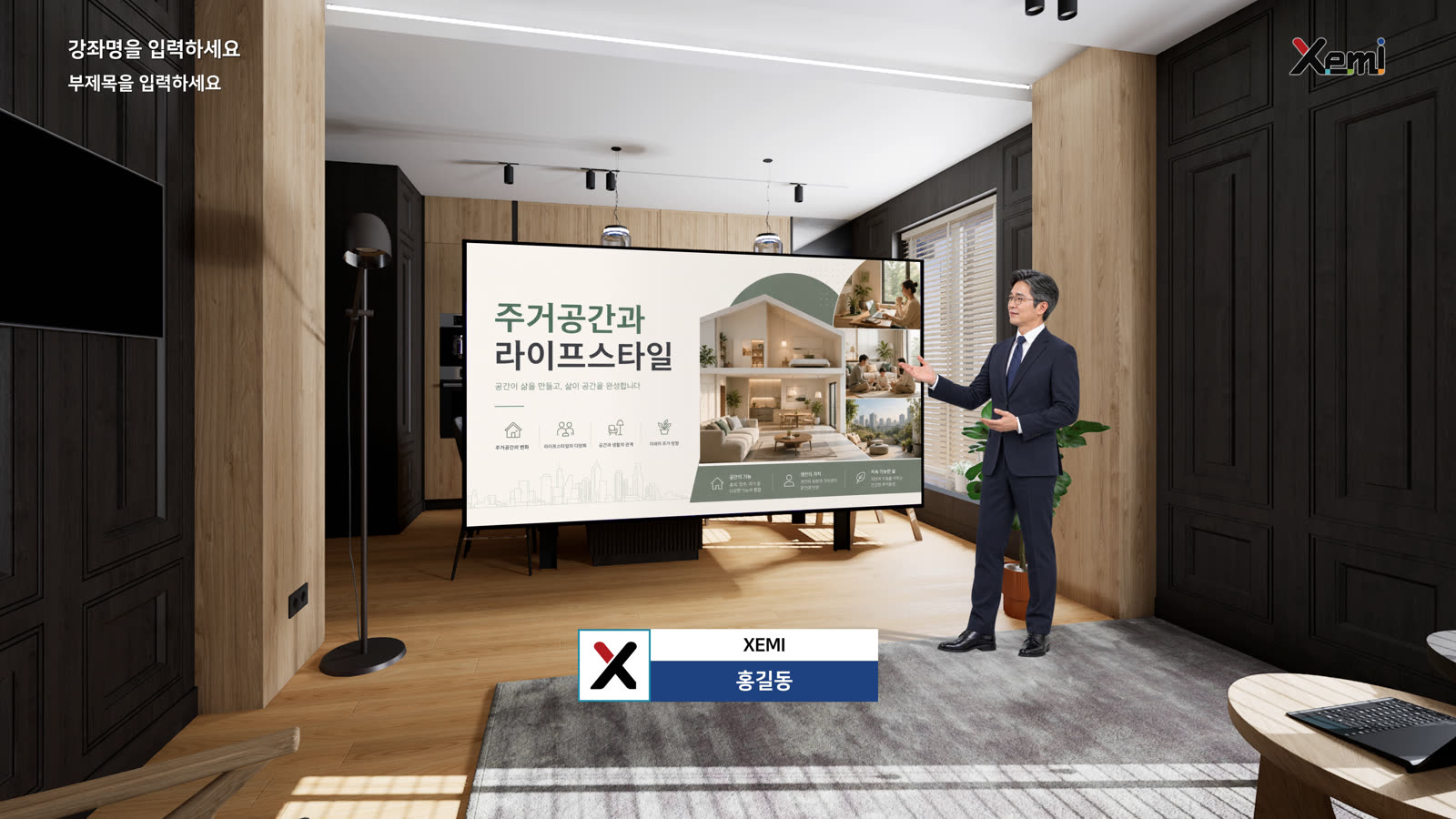 방송형 자막
