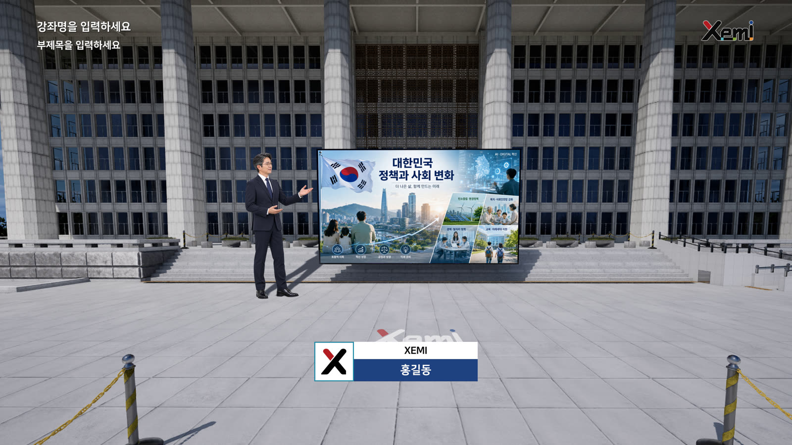 방송형 자막