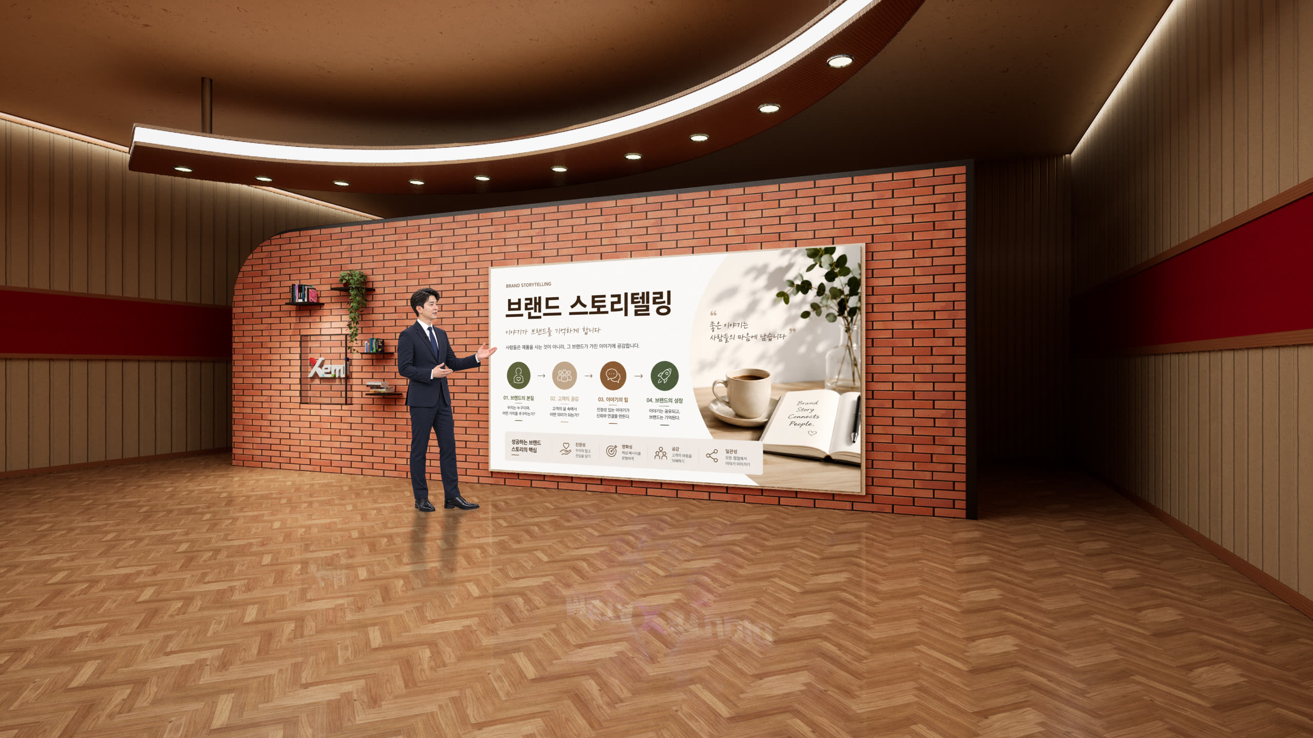 레드 블록 적용 예시 3