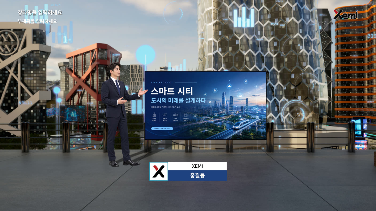 방송형 자막