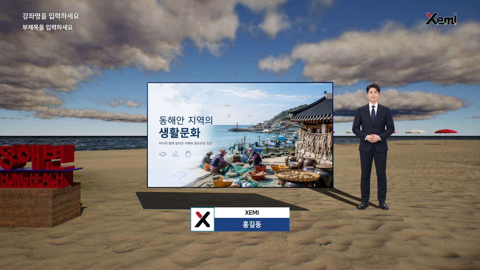 방송형 자막