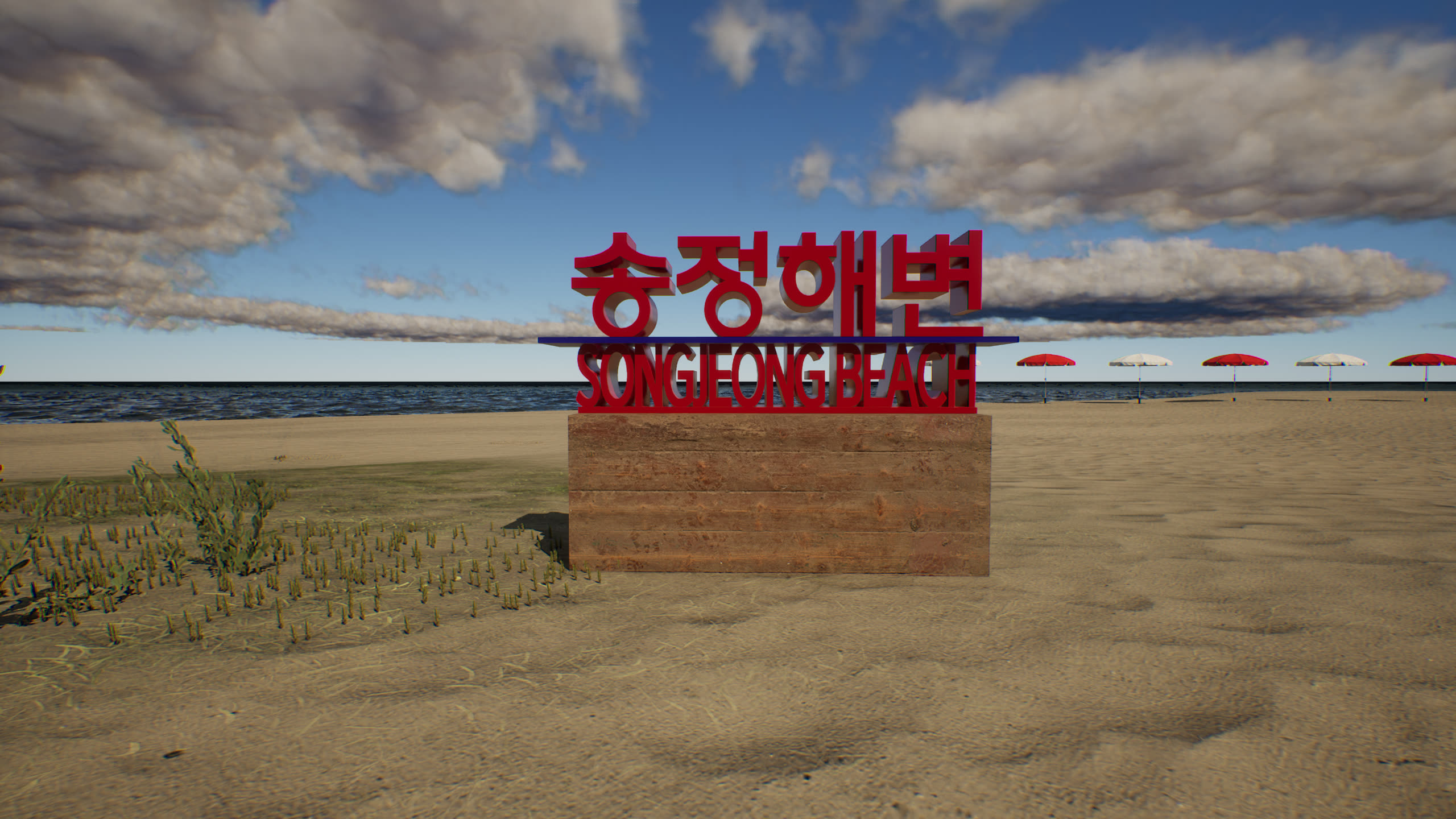 강릉 송정해변 적용 예시 9