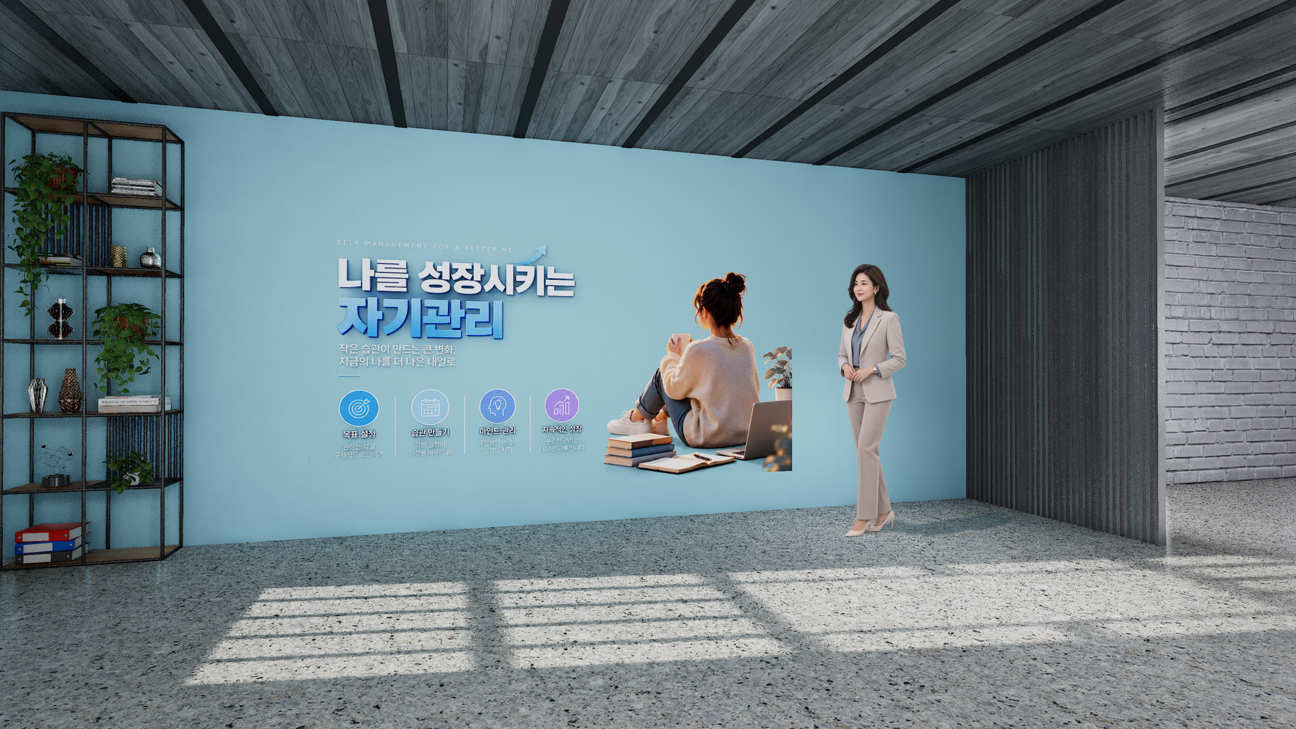 선샤인 오피스 적용 예시 5